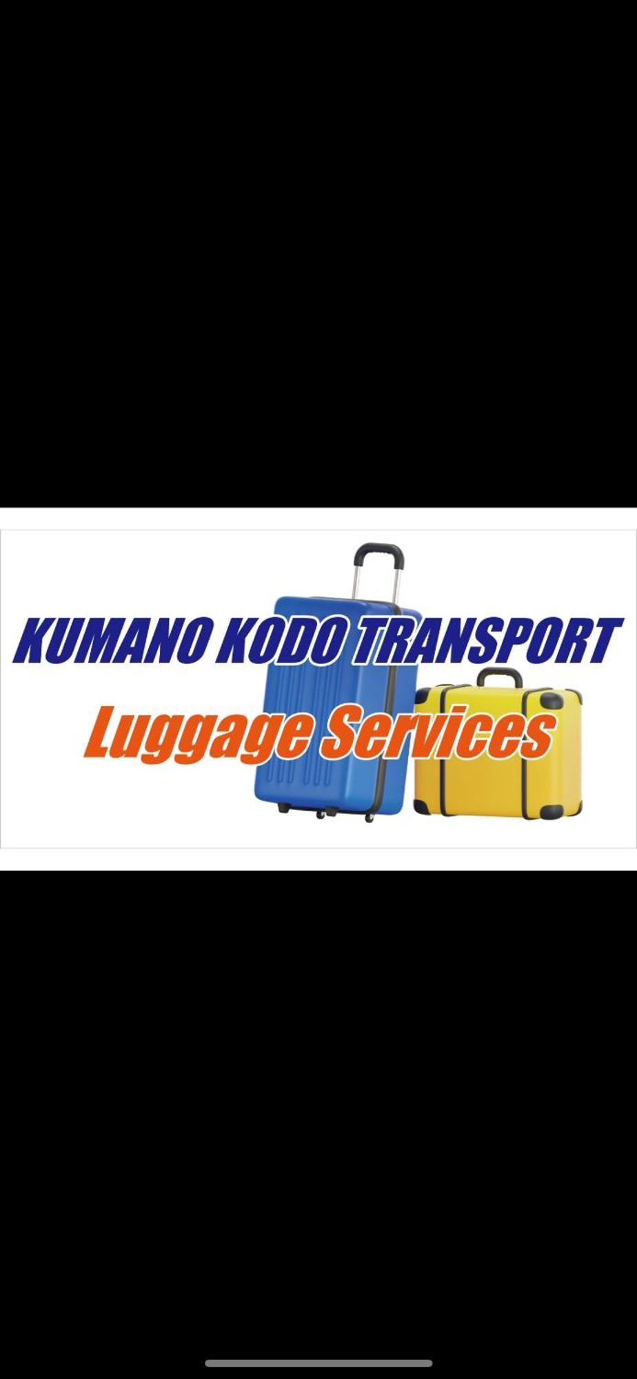 Guest House Kiyohime تانابا المظهر الخارجي الصورة